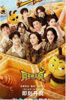 山野食堂 美食旅行综艺在线观看