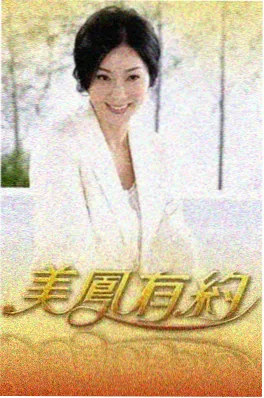 周末不加班 职场观察综艺全集