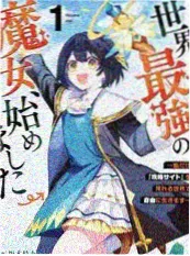 声音修理铺 音乐治愈综艺全集