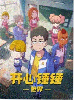 千叶町的猫 治愈日常动漫在线