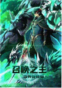 铁翼少年 热血竞技动漫番剧