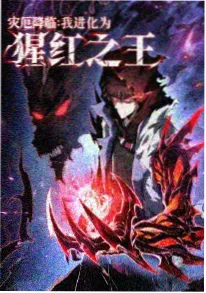 机械花园 科幻温情动漫全集